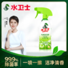 【亚欧超市】水卫士多功能清洁喷雾500g/瓶 商品缩略图0