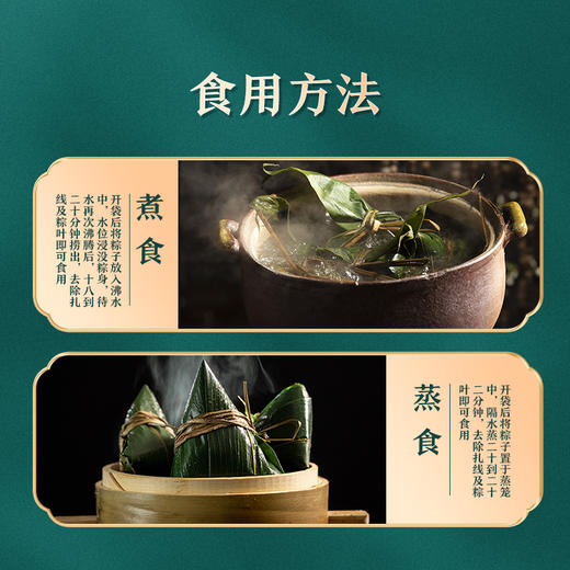 台式卤肉粽100g 商品图8