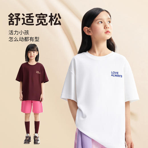 【超舒衣·速干短T】男女童透气速干全棉T恤夏季新款安奈儿童装实体店同款AM521714 商品图1