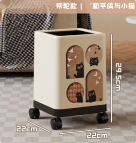 8017大号方形垃圾桶-有轮