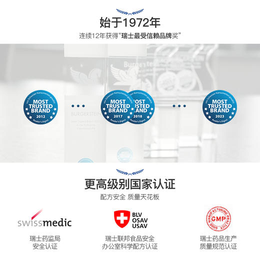 Burgerstein 辅酶Q10软胶囊护心脏备孕心脑血管高含量高活性 商品图4