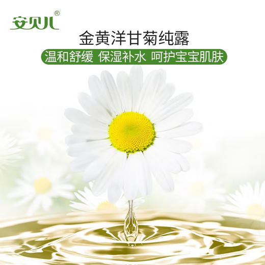 安贝儿婴儿洋甘菊洗发沐浴露二合一1000ml 商品图2