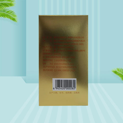 蓝湾牌壳寡糖胶囊 0.375g*60`s 商品图2