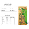 【3.8高蛋白的优质牛奶】牧和道3.8纯牛奶 200mlx10盒/箱 商品缩略图5