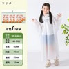 YOOE6个装儿童徒步户外漂流便携一次性雨衣加厚 防水学生卡片雨衣 带帽绳雨披 商品缩略图11