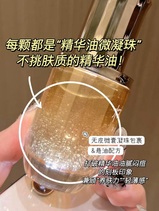 五一出行强推🔥💥一套出门旅行好合适，正品林清轩臻选小绿盒 
官旗500+
规格:30ml柔肤水+15ml面霜+10ml精华油+10ml肌底液 商品图9