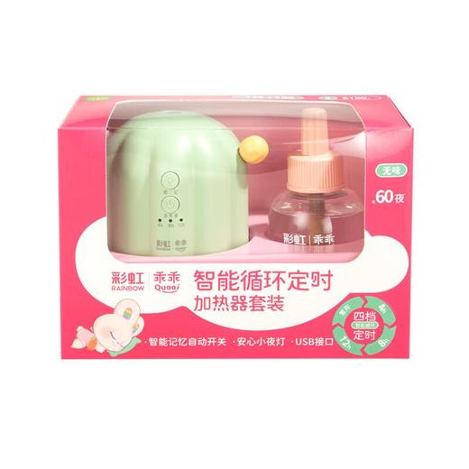 彩虹乖乖蚊香液套装（1+1套装） 商品图0