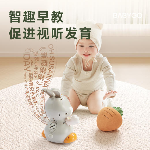 BABYGO宝宝爬行玩具跳舞兔子电动玩具婴儿学爬神器爬行引导玩具 商品图2