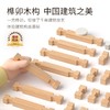 【小小建筑师 早教启蒙宝宝空间几何】鲁班榫卯积木建筑搭小房子儿童早教益智拼搭玩具智力亲子互动游戏 商品缩略图2