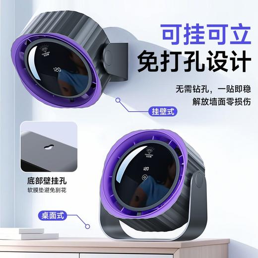 知行意钻石牌桌面风扇插电款/充电款★ 商品图3