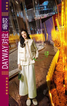 对位SJ82LW_马夹_ZK