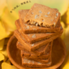 【静思书轩】净斯饼干系列黄金亚麻籽饼干200g   夏季到货建议冷藏 商品缩略图2