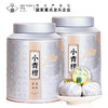 【年货茶礼】茶叶 小青柑 熟普 正宗生晒小青柑 桔普洱熟茶 茶叶礼盒 茶饮 华源 500g 商品缩略图0