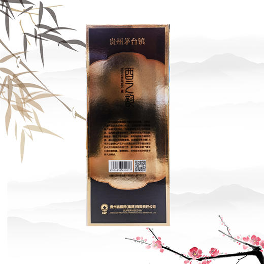 酉之韵酒 53%vol*500ml (酱香型) 商品图4