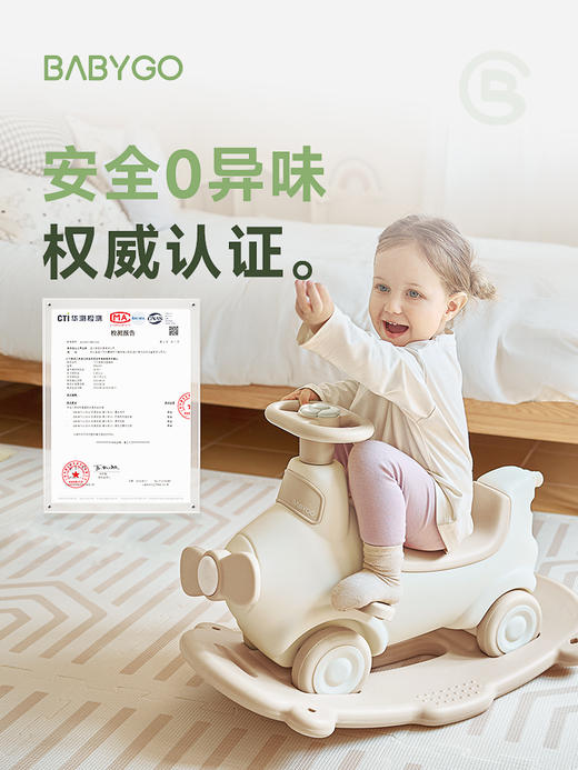 BABYGO飞行家蹦蹦车宝宝摇摇马溜溜车新款儿童木马玩具 商品图4