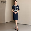 艾尚臣藏青色圆领正装品牌高端时尚连衣裙女正式场合工作服轻熟风 商品缩略图3