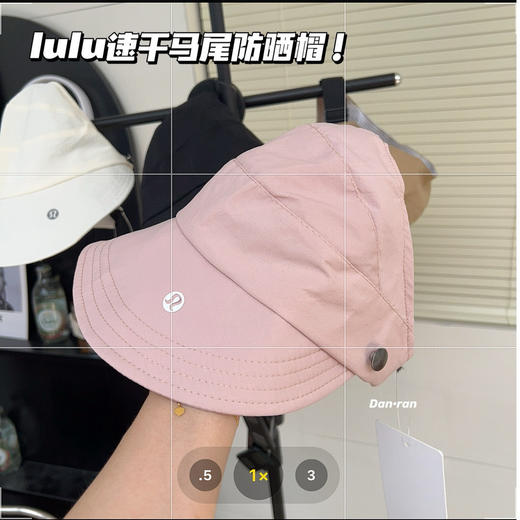 露思同款LU家遮阳速干防晒帽 商品图7