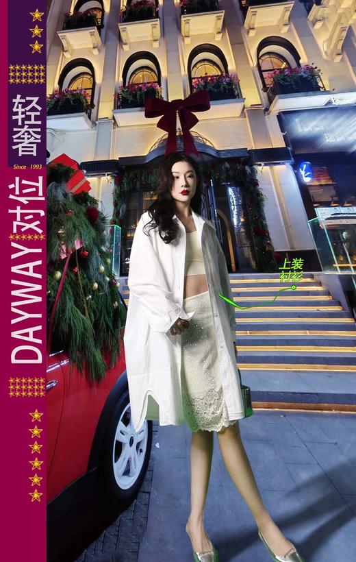 集拉米卡SY7XSR_衬衫_ZK 商品图0