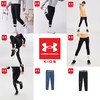 【出游季-品牌直发】正品Under Armour安德玛儿童7分/九分-运动紧身裤【爆款合集】 1373950/243111160/1369974/1390068 商品缩略图0