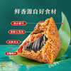 台式卤肉粽100g 商品缩略图2