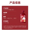 北冰洋HPP石榴复合果汁 300ml/瓶 商品缩略图3