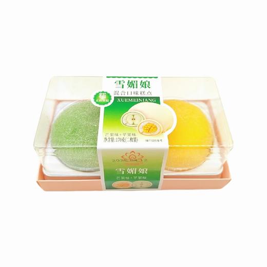 爱慈慧——彩色雪媚娘2枚装170g      保质期120天 商品图3