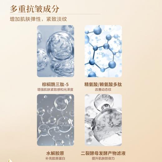 浦秀积雪草抗皱紧致柔肤水100ml/瓶 商品图3