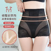 春夏收腹内裤，产后恢复塑形束腰提臀束身收肚子薄款BJL2122 商品缩略图2