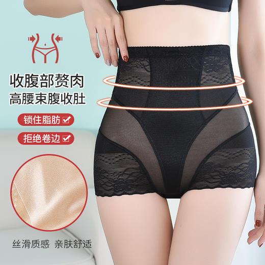 春夏收腹内裤，产后恢复塑形束腰提臀束身收肚子薄款BJL2122 商品图2