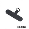 手机挂绳宽版斜挎背带女款高端长款挂链可挂脖不勒脖手机壳吊绳 商品缩略图9