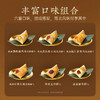 【端午送礼组合 】（山珍海味高汤粽）100g*8礼盒+胶原70g*6礼盒 商品缩略图5