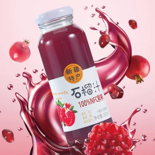 一口爱上！新疆“红宝石”榨的汁 | 布扎克100%NFC鲜榨石榴汁 商品图3