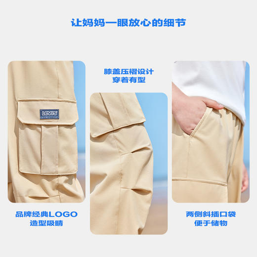 LEVIS 夏 大童小童 儿童童装长裤 LVB-WP-N278 商品图9