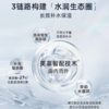 润百颜水润精华液次抛 水润30支+5支水润 商品缩略图7