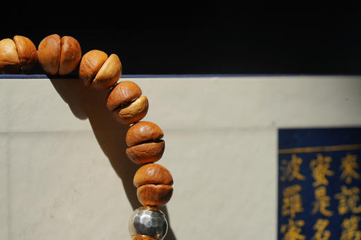 老山檀“咖啡豆” 商品图4