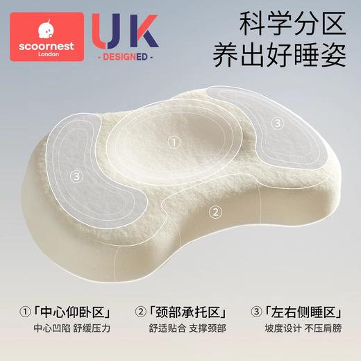 科巢儿童硅胶枕头婴儿可水洗6个月以上宝宝1-3岁分区四季专用枕 商品图3