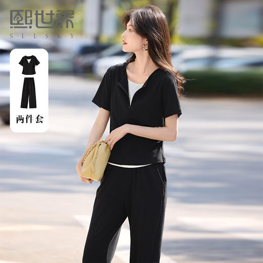 【专属特价】熙世界黑色休闲套装女2025夏新款设计感短袖T恤运动直筒裤两件套 商品图0