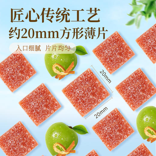 【满299-210】百草味陈皮梅片66g 商品图4