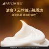 新款|潘达玻色因抗皱紧致霜修护保湿面部润肤霜大黑罐250g 商品缩略图4