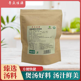 广东清远连州市粤众佳源花胶螺肉红枣汤料袋装85g/袋