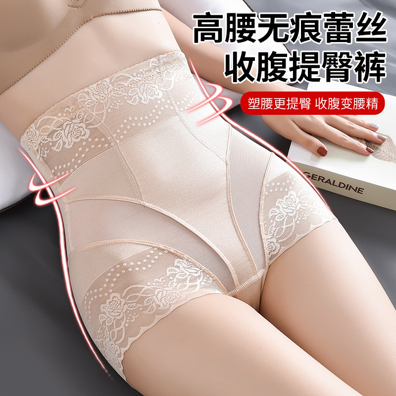 春夏收腹内裤，产后恢复塑形束腰提臀束身收肚子薄款BJL2122