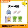 【赠品链接，单拍不发货】单笔实付满999元赠品 商品缩略图0