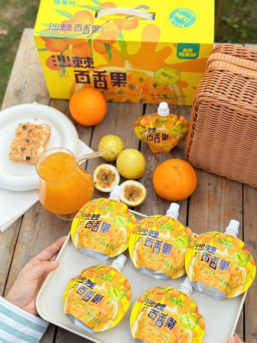益答唯果鲜沙棘百香果汁  饮品 商品图1