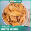 【鲜捕头】香烤带鱼酥 网红爆款 开袋即食30g*10袋 商品缩略图0