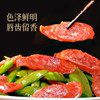  广式风味腊肠咸香煲仔饭配菜广东特产五五肥瘦甜咸口腊味500g 商品缩略图2