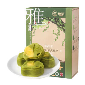 雅觅丨海盐芝士绿豆糕 320g