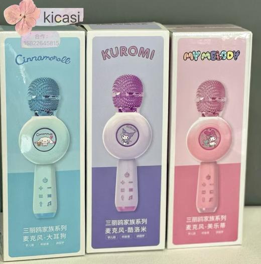 7送1原品！！三丽鸥儿童库洛米小话筒音响麦克风一体卡拉ok唱歌音乐早教唱歌宝宝玩具 商品图4