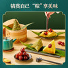黄米蜜枣粽100g 商品缩略图6