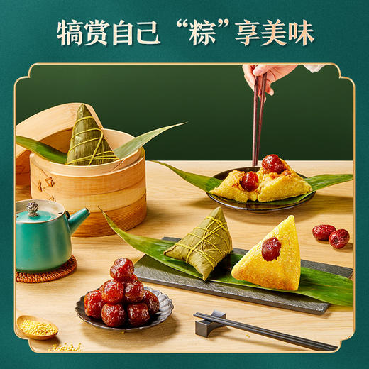 黄米蜜枣粽100g 商品图6