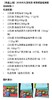 乐品上海】九百优选 蒂芙妮蓝福满组合888型-1 商品缩略图3